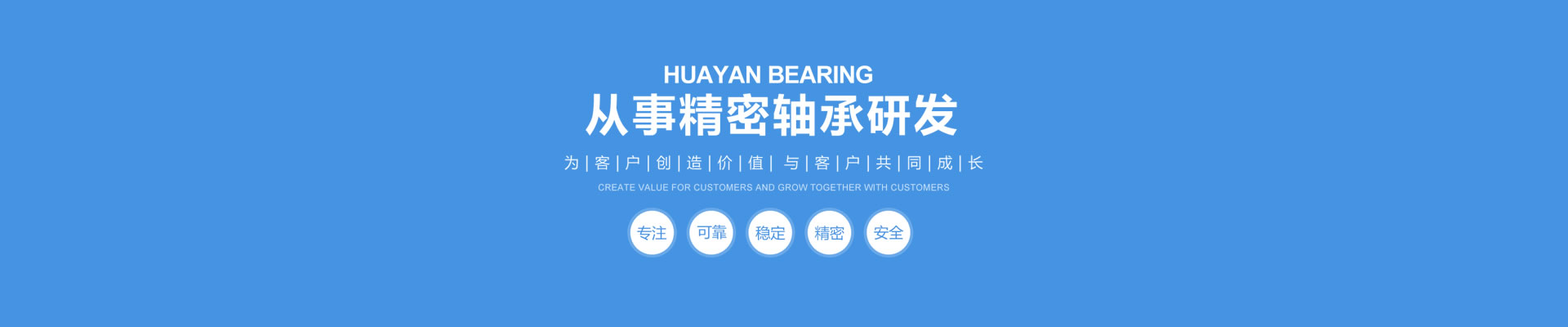 薄壁等截面軸承在實際應用的常見故障都有哪些？